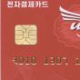 Північна Корея запустила власні платіжні картки