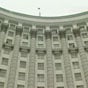 Кабмін затвердив порядок розробки державної стратегії регіонального розвитку України