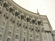 029f555 image В Україні хочуть створити Фонд гарантування страхових виплат і узаконити колекторів