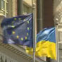 Єврокомісія підготувала пакет фіндопомоги Україні на 11 млрд євро