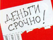 Проблемні кредити на $410 млн зацікавили інвесторів