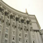 Антикорупційне бюро в 2015 р обійдеться бюджету в 300 млн грн - нардеп