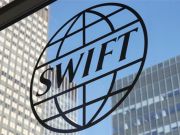 SWIFT допоможе НКЦПФР впровадити міжнародні стандарти