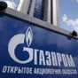 "Газпром" передумав повністю перекривати транзит через Україну