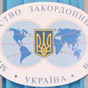 Переговори у форматі "Україна-РФ-ЄС-США" можуть пройти найближчого тижня - МЗС України