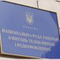 5 російських каналів повинні бути відключені до 19:00 по всій Україні - вимога Нацради