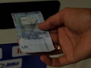 5ae41e4 image НБУ рекомендував банкам тимчасово обмежити прийом через банкомати та платіжні термінали банкнот номіналом 100, 200 і 500 грн