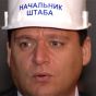 Найдостойніший: ПР оголосила Добкіна своїм кандидатом у президенти, і вигнала Азарова та інших "друзів" Януковича