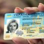 Понад мільйон українців отримали біометричні паспорти