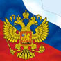 У Москві просять Україну забезпечити безпеку російських банків