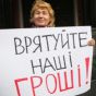 «Je Suis Дельта»: Вкладники перекрили рух у центрі Києва