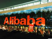 Alibaba инвестирует 15 миллиардов долларов в технологическое развитие
