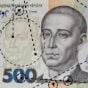 В Україні вводиться нова банкнота 500 грн: Чим краща від попередньої (інфографіка)