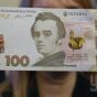 У обіг увійшла нова банкнота в 100 гривень