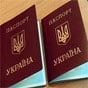 По Україні завершують установку обладнання для біометричних паспортів - ГМС
