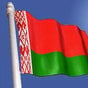 Росія рефінансує платежі Білорусі за держборгом