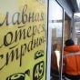 Житель Сибіру виграв в лотерею рекордну суму - 185 млн рублів