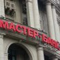 У Росії збанкрутував банк з депозитами на $1,5 млрд