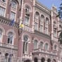 Раді пропонують звільнити голову НБУ - за незабезпечення стабільності грошової одиниці України