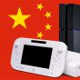 Китай повністю скасовує 15-річну заборону на ігрові консолі
