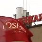 Липецькій фабриці Roshen продовжили арешт до червня, - ЗМІ