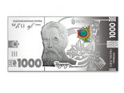 Нацбанк продав срібних банкнот майже на півмільйона гривень