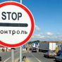Український кордон за рік перетнули майже 100 млн осіб