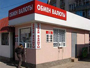 Банки просят Нацбанк разрешить клиентам покупать безналичную валюту