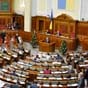 Зеленський підписав указ про розпуск Верховної Ради