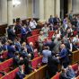 Бюджет: яких олігархів і політиків профінансують українці у 2018 році