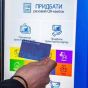 Стало відомо, скільки разів в Києві розрахувались за допомогою е-квитка
