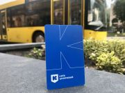 У додатку «Київ Цифровий» з'явиться віртуальна транспортна картка