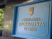Генпрокуратура завершила расследование в отношении экс-чиновников, присвоивших 3,1 миллиарда грн