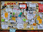 У Києві боротимуться з незаконними оголошеннями