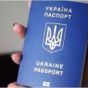 Понад 2,5 млн українців вже скористалися безвізом