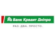 Оформити та отримати кредит готівкою у Банку Кредит Дніпро можна у вихідні дні