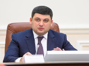 Створено Раду з питань торгівлі та сталого розвитку