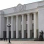 Прийнято Закон про реінтеграцію Донбасу: що це змінює