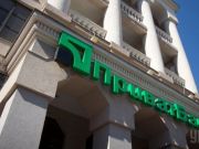 Приватбанк отримав багатомільярдний прибуток