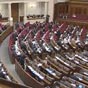 Рада ухвалила перший законопроект щодо бюджету-2019