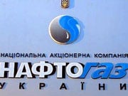 Нафтогаз у січні забезпечив близько 12% доходів держбюджету