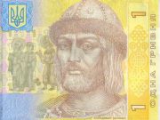 Гривня стає важчою: НБУ презентував заміну деяких банкнот (інфографіка)