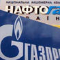 Газпром продовжує "гратися" з тиском на вході в українську ГТС - Нафтогаз